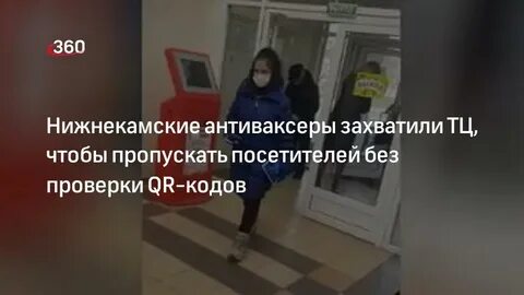 K r a кода