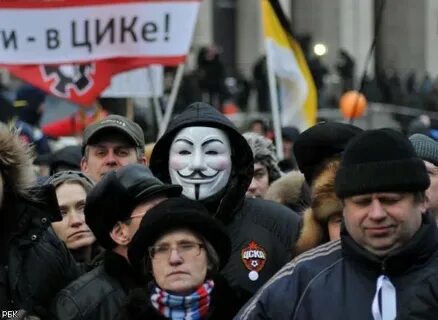 Правые москва