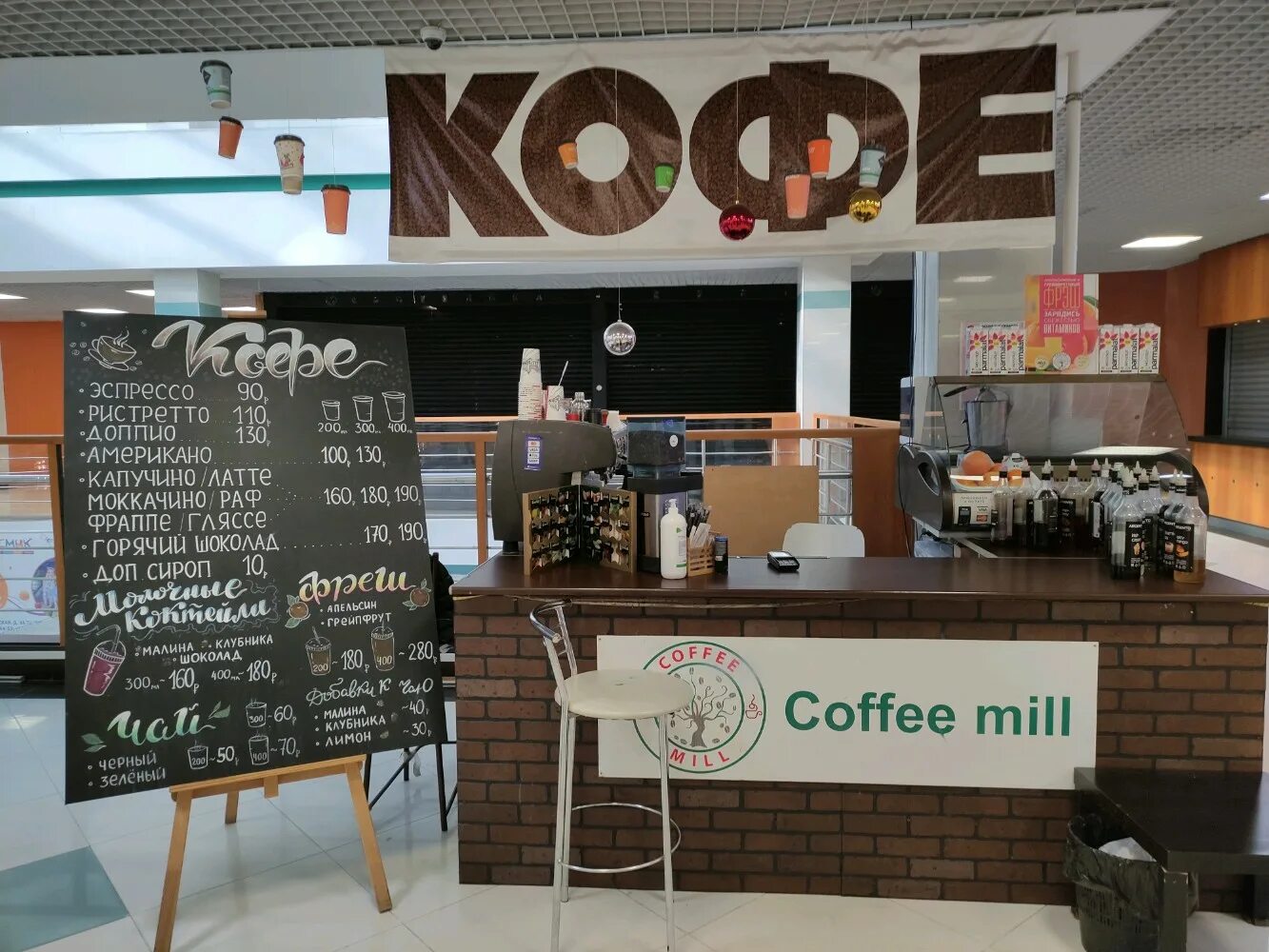 кофемолка hario ручная. вкусная точка меню на тц зиг заг. Coffee mill. кофемолка ручная стекло. кофе mill.