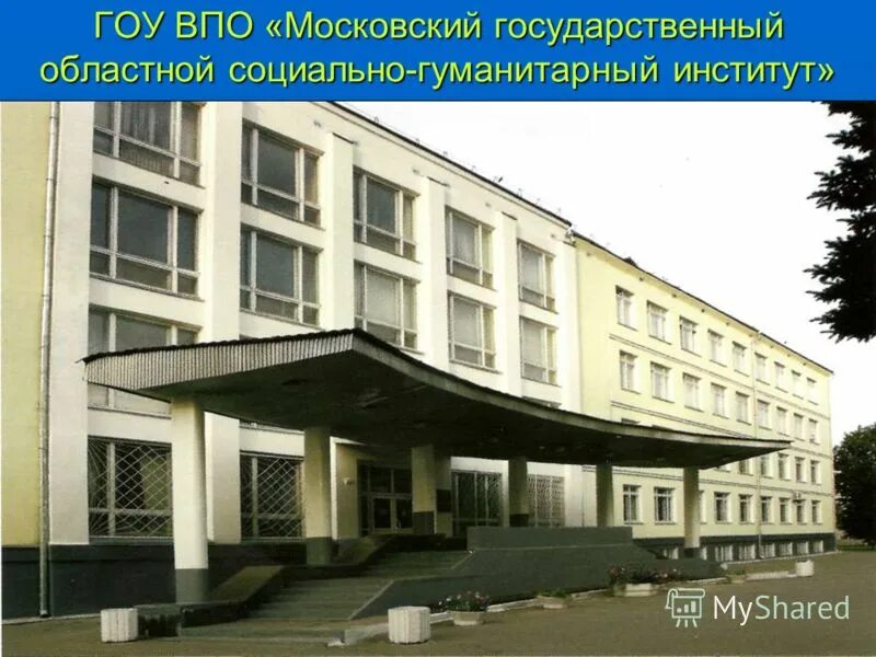 гуманитарно социальный институт кафедры. гуманитарно социальный институт кафедры. гуманитарно социальный институт кафедры. гуманитарно-социальный институт. факультеты в институте.