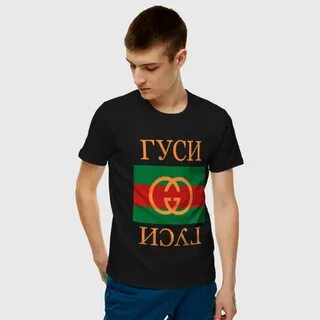 Футболка гуси