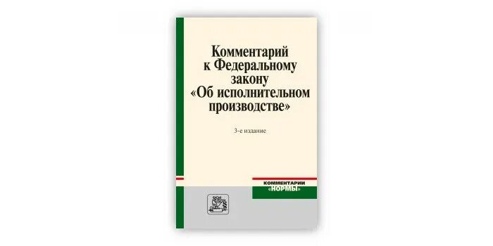 Изд изм и доп м. Ярков Гражданский процесс. Арбитражный процесс Ярков.