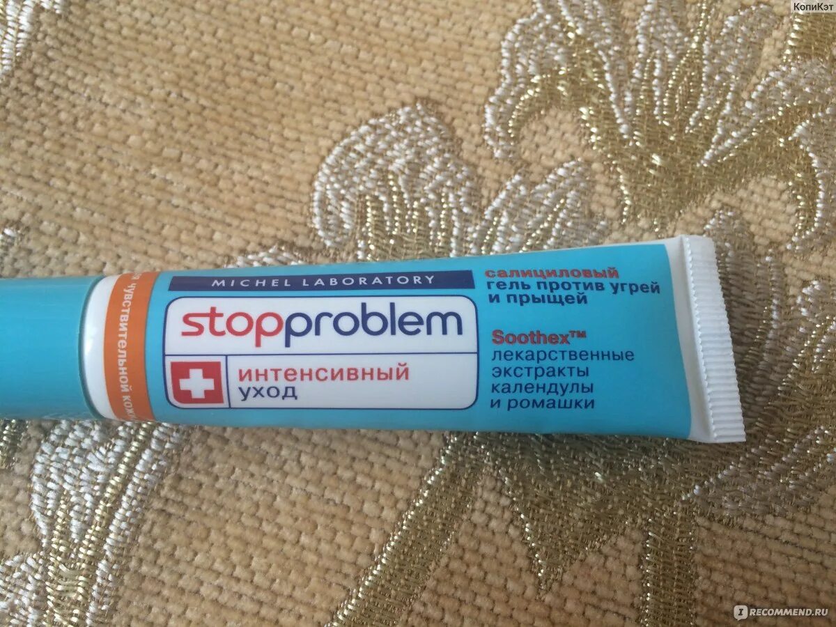 Stopproblem салициловый гель. Крем от прыщей Stopproblem. Stopproblem против прыщей. Stopproblem салициловый гель против прыщей.