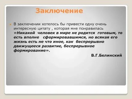 28 лет в заключении