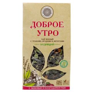 Добро чай