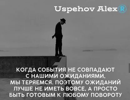 Когда событие уже было
