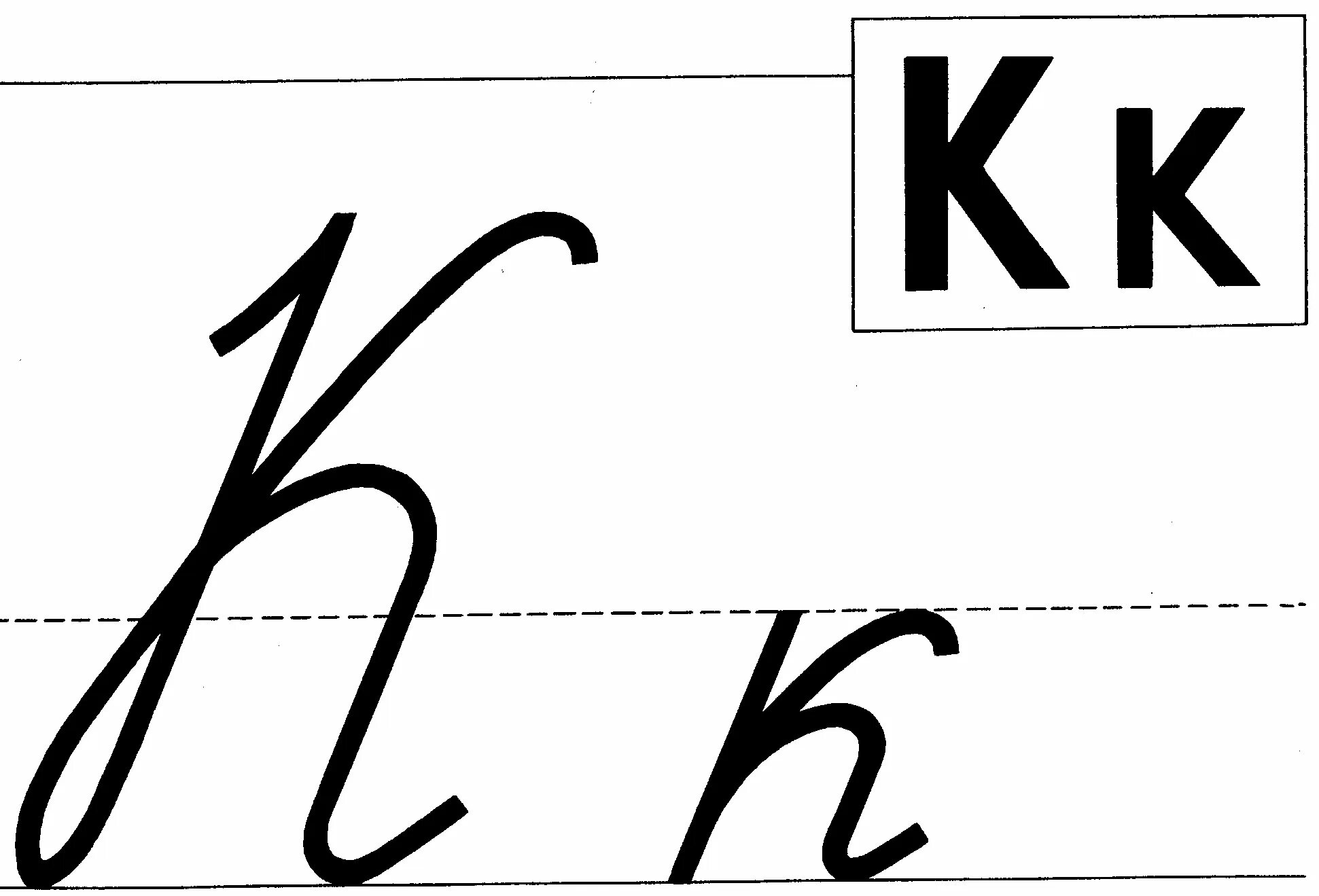 Как пишется буква ка. Заглавная и строчная буква кк. правописание строчной буквы а. письменные буквы. буква а прописная и заглавная.