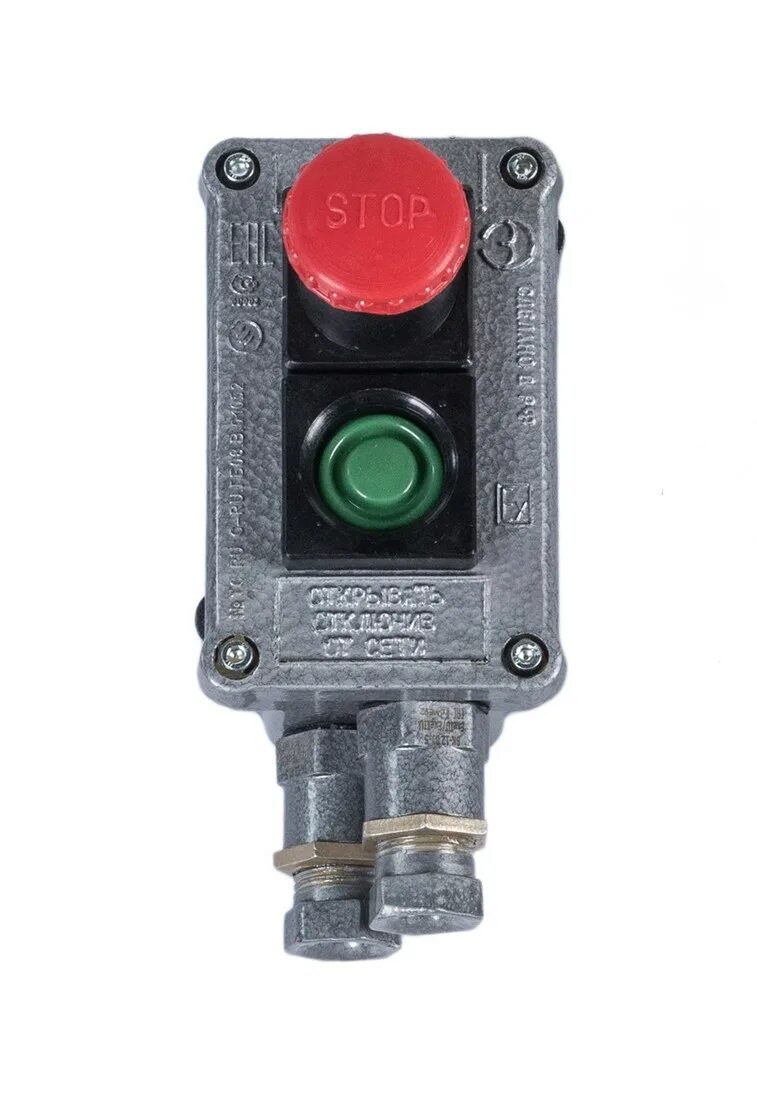 Кнопочный пост управления пвк-25. Пост кнопочный пвк-25хл1. Пост управления кнопочный пвк. Пост управления взрывозащищенный пвк-25. Пвк-35хл1 пост взрывозащищенный кнопочный.