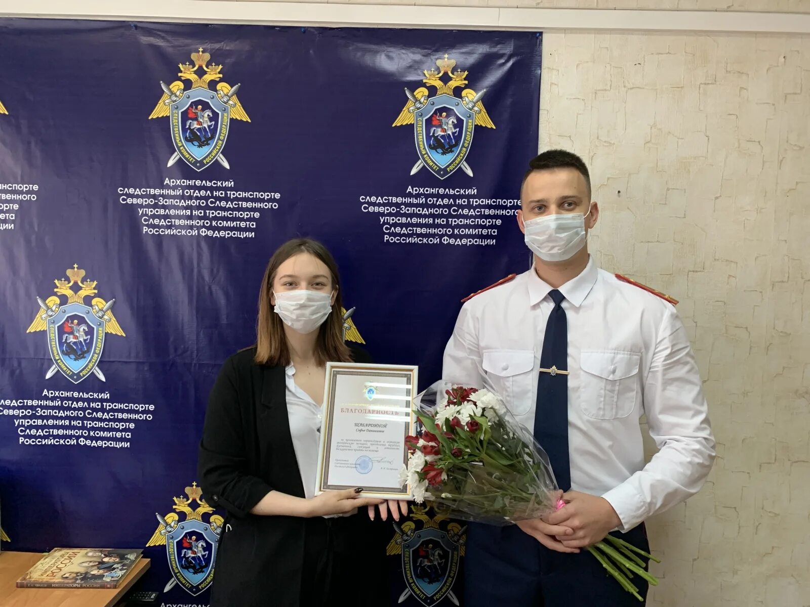 Северо западное следственное управление