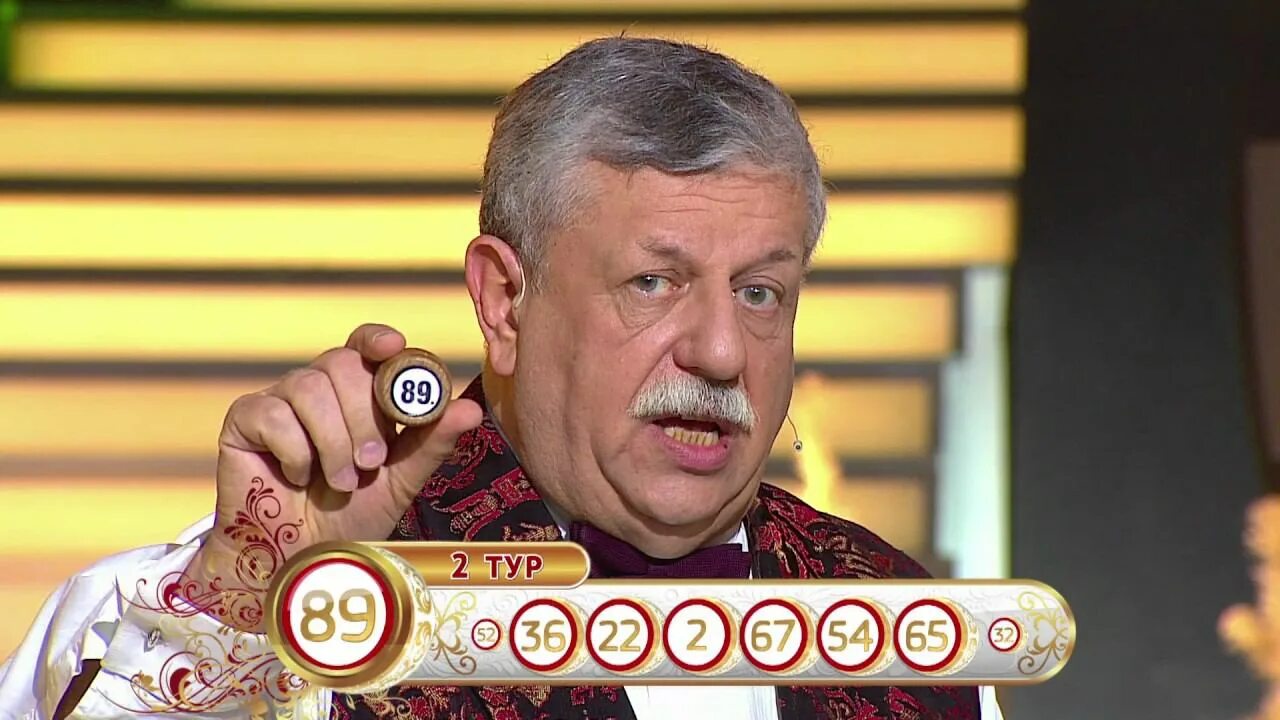 Лысенков русское лото. Столото видео. Русское лото 2013. Столото видео. Русское лото плюс.