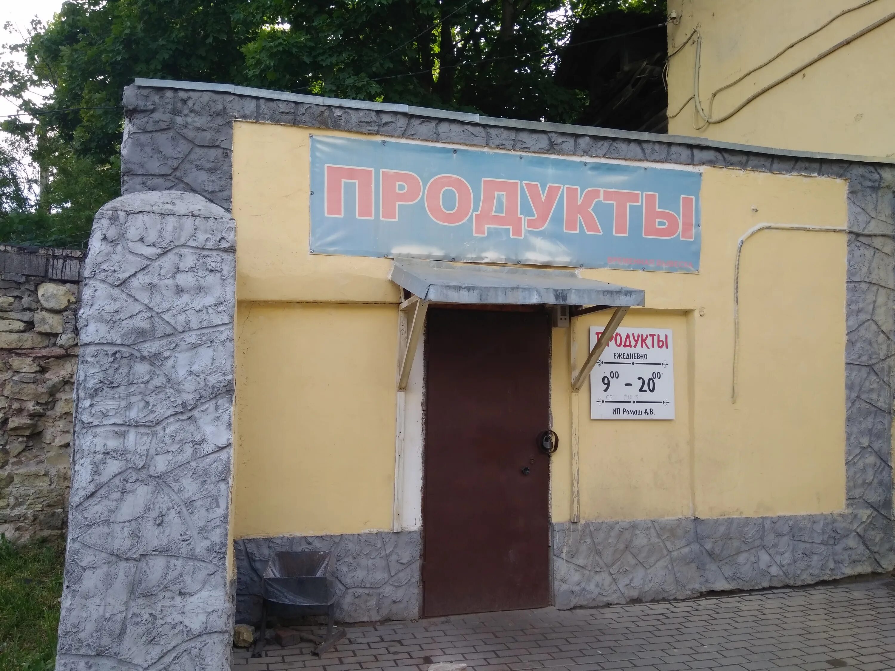 шаверма гатчина. проспект 25 октября 46 гатчина. фермерские молочные продукты. хозяйство муслим гатчина. гатчинская 18 пермь.