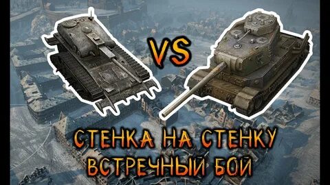 Могильщик wot blitz