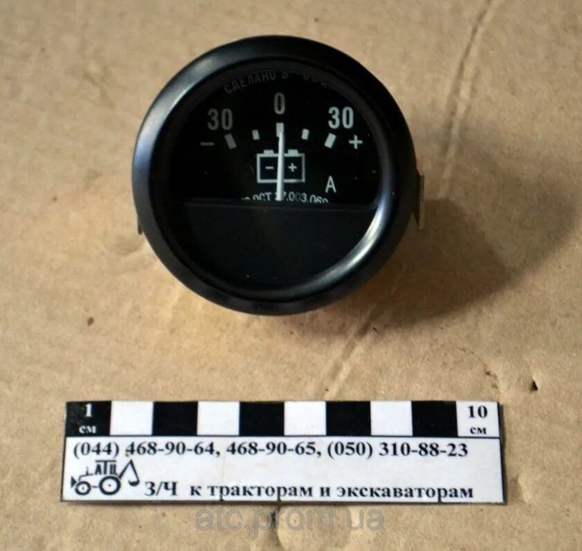 Амперметр 25 ампер. Амперметр мтз, газ ап-110**. амперметр трактора т25. амперметр ап-200. амперметр ап-9д (т-25).