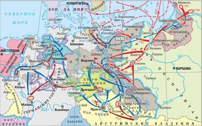 Россия в семилетней войне 1756-1763. Карта Россия в семилетней войне 1756-1763. Государство противник россии в семилетней войне