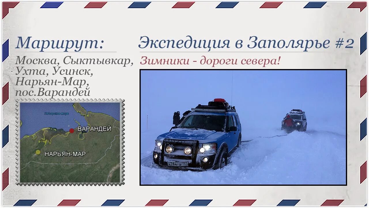 Работа в заполярье