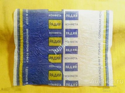 Почему конфеты радий
