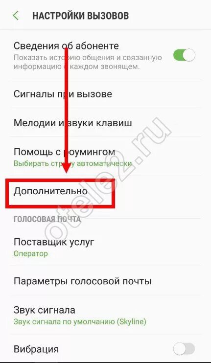 Как позвонить со скрытого номера теле2. Как позвонить на теле со скрытого номера. Как позвонить со скрытого номера теле2 на теле2. Как скрыть номер на теле2 при звонке. Как видеть скрытые номера