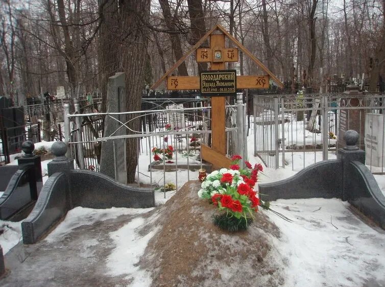 День володарки