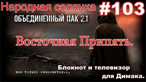 Тайник бродяги в баре