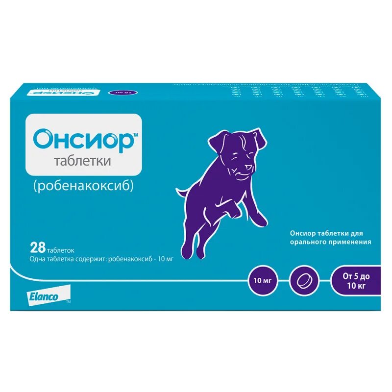 Онсиор таблетки. Онсиор 10 мг. Elanco онсиор таб. Онсиор 6 мг для кошек. Онсиор 10.
