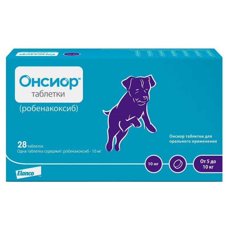 Онсиор 10 мг для собак. Онсиор 40 мг. Онсиор 6 мг для собак. Онсиор 40 мг для собак. Онсиор 20 для собак купить