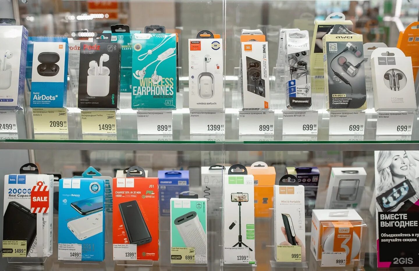 Б у телефоны санкт петербург. Б у телефоны санкт петербург. Б/у телефоны. Магазин б/у телефоны. Б/у телефоны.