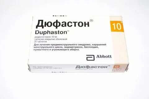 Дюфастон на какой день придут месячные