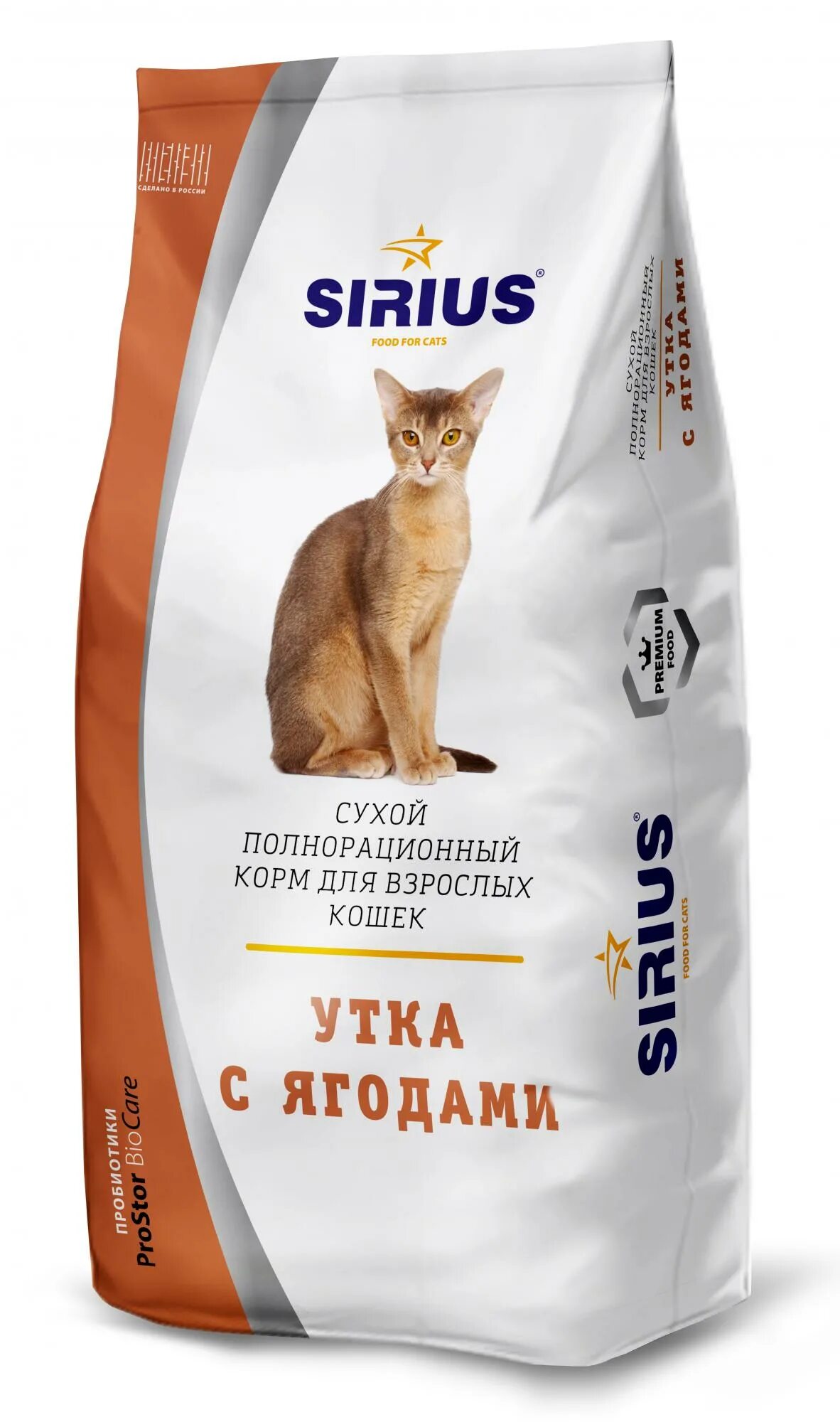 Купить корм премиум класса. Корм Сириус для кошек лосось и рис. Корм для кошек Sirius лосось и рис для взрослых кошек 10 кг. Сириус корм для кошек 10 кг. Sirius Platinum корм.