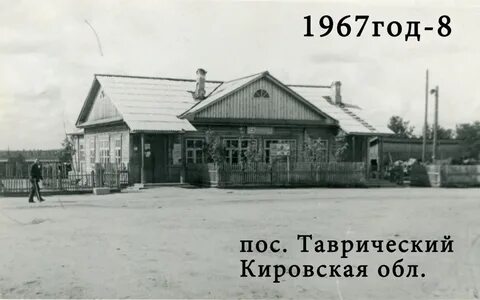 Погода в таврическом районе на 10
