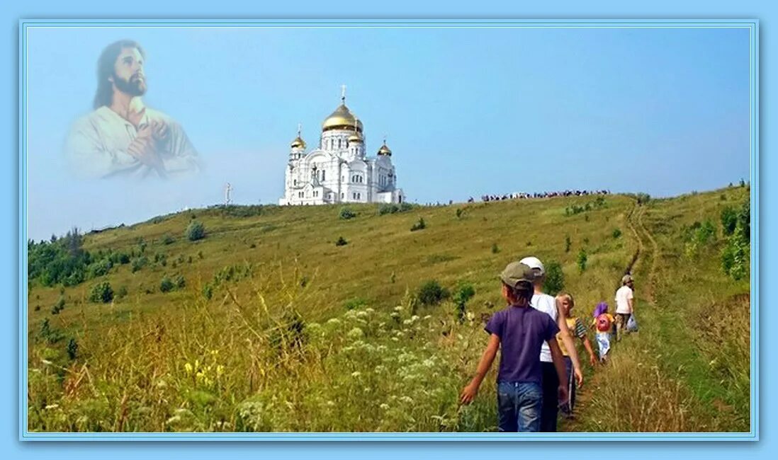Высказывания святых. Церковная живопись. Православные стремятся к. Православные цитаты и афоризмы. Православные стремятся к.
