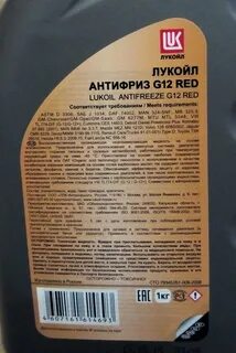 Основа антифриза