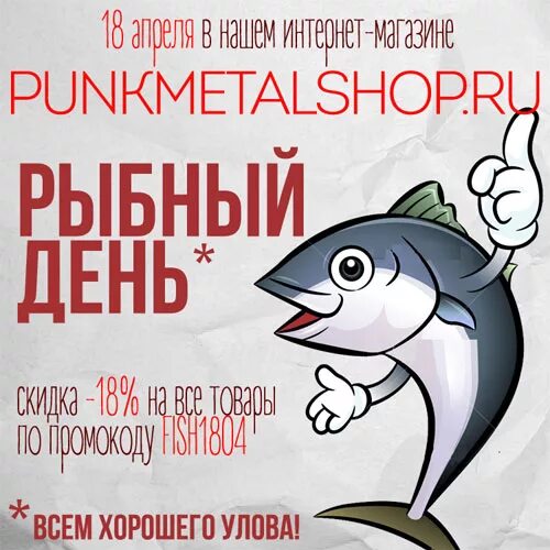 Аквакультура значок. Открытки. Гороскоп на февраль 2024 рыбы. Гороскоп для рыб на 2024 год. Рыба 2024 год.
