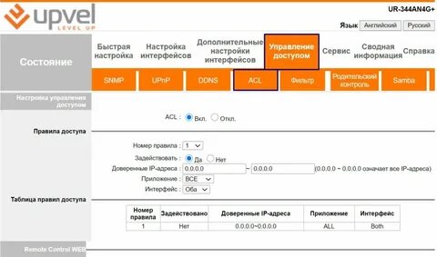 Настройка g