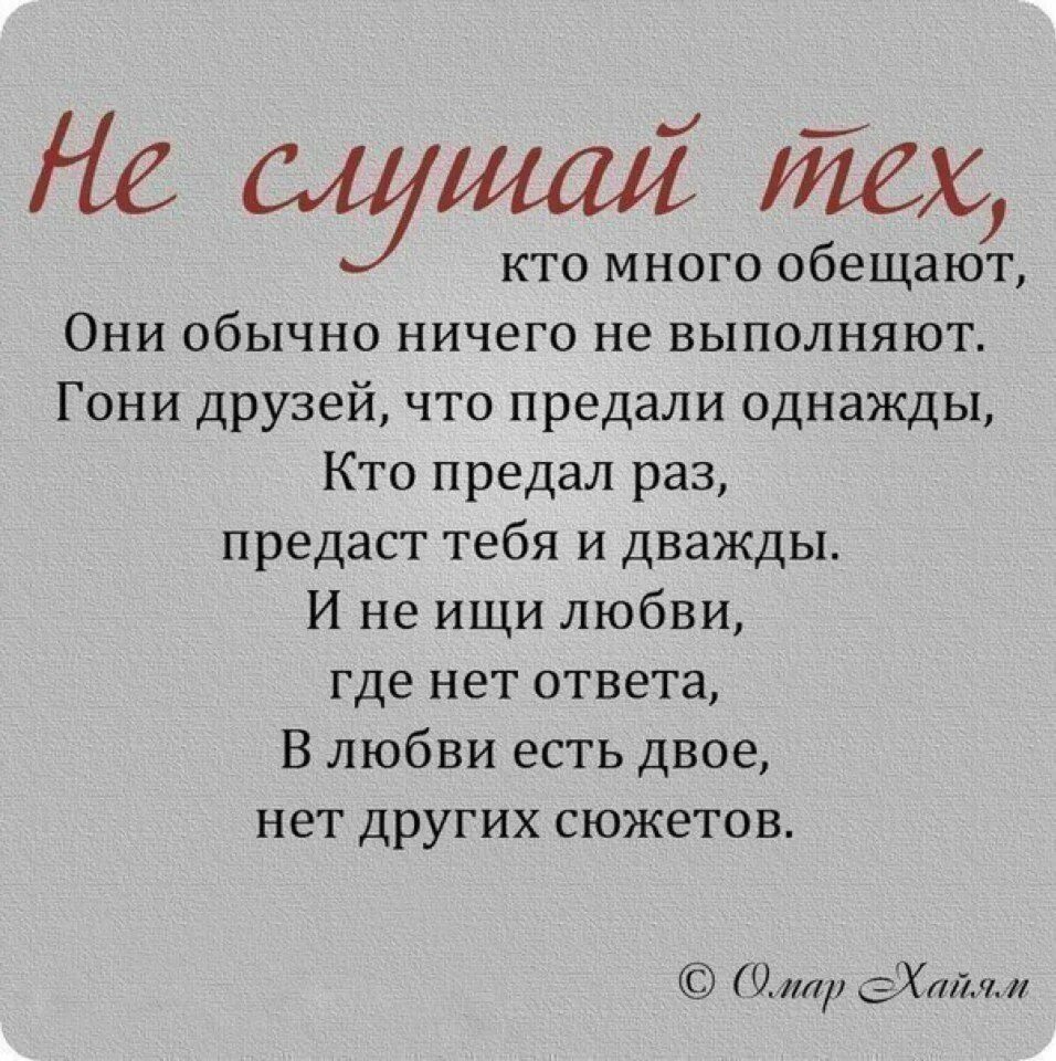 Выполнит данное обещание