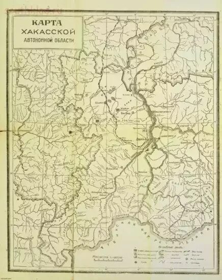 Свердловская область до 1934 года. Свердловская обл 1934 карта дорог. Коми и Хакасы карта. Хакасская автономная область 91. Проживание хакасов на карте России.