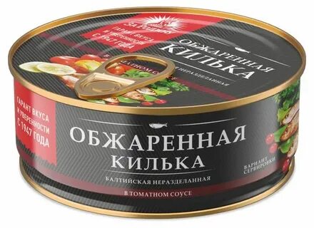 Килька в томатном соусе 240г