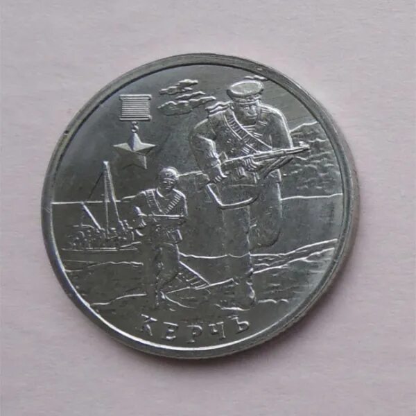 двухрублевая монета. двух рублевая монеты. монеты 1 рубль 2 рублей 2 рубля. двор ммд 2 рубля 2003 года. монета 2 рубля.