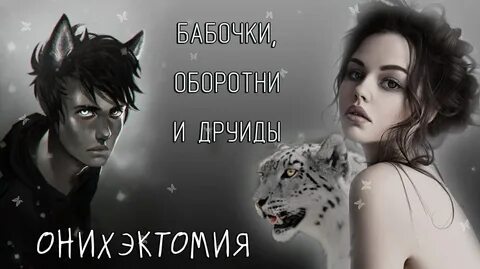 Любовь черникова невеста принца