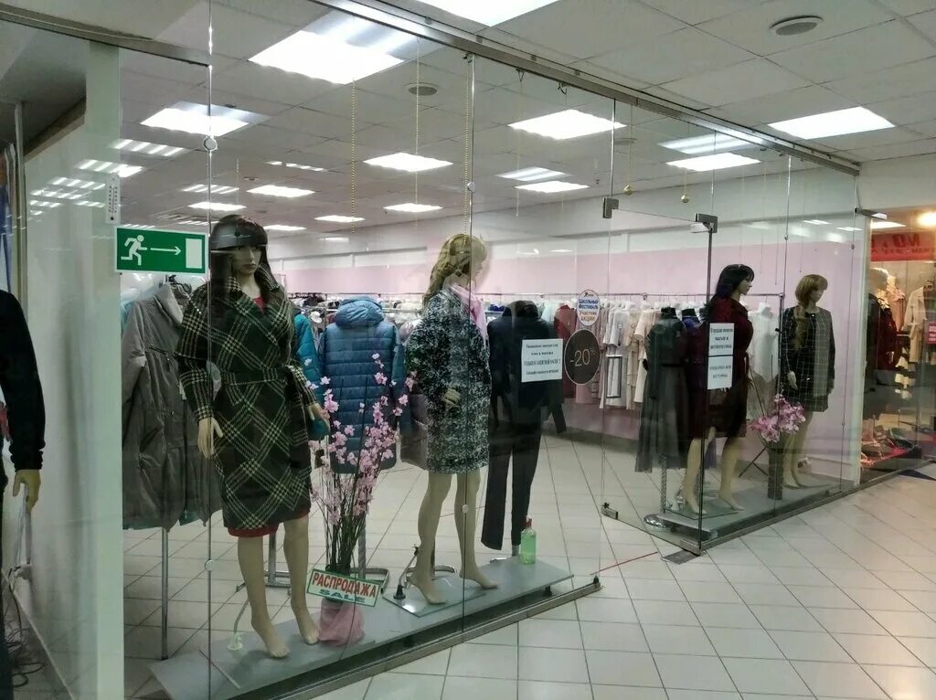 Леди уфа каталог. Платья уфа магазины. Леди уфа каталог. Леди уфа каталог. Юбка 202-4422-56#/4 lady sharm.