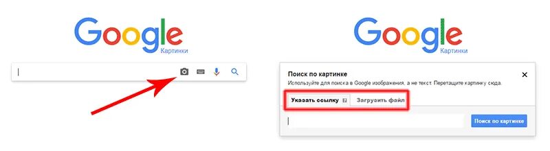 Поиск по картинке. Поиск по фото. Найти изображение по картинке. Найти похожее изображение загрузите изображение.