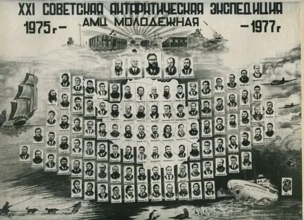 Московская молодежная антарктическая экспедиция 2024 ответы