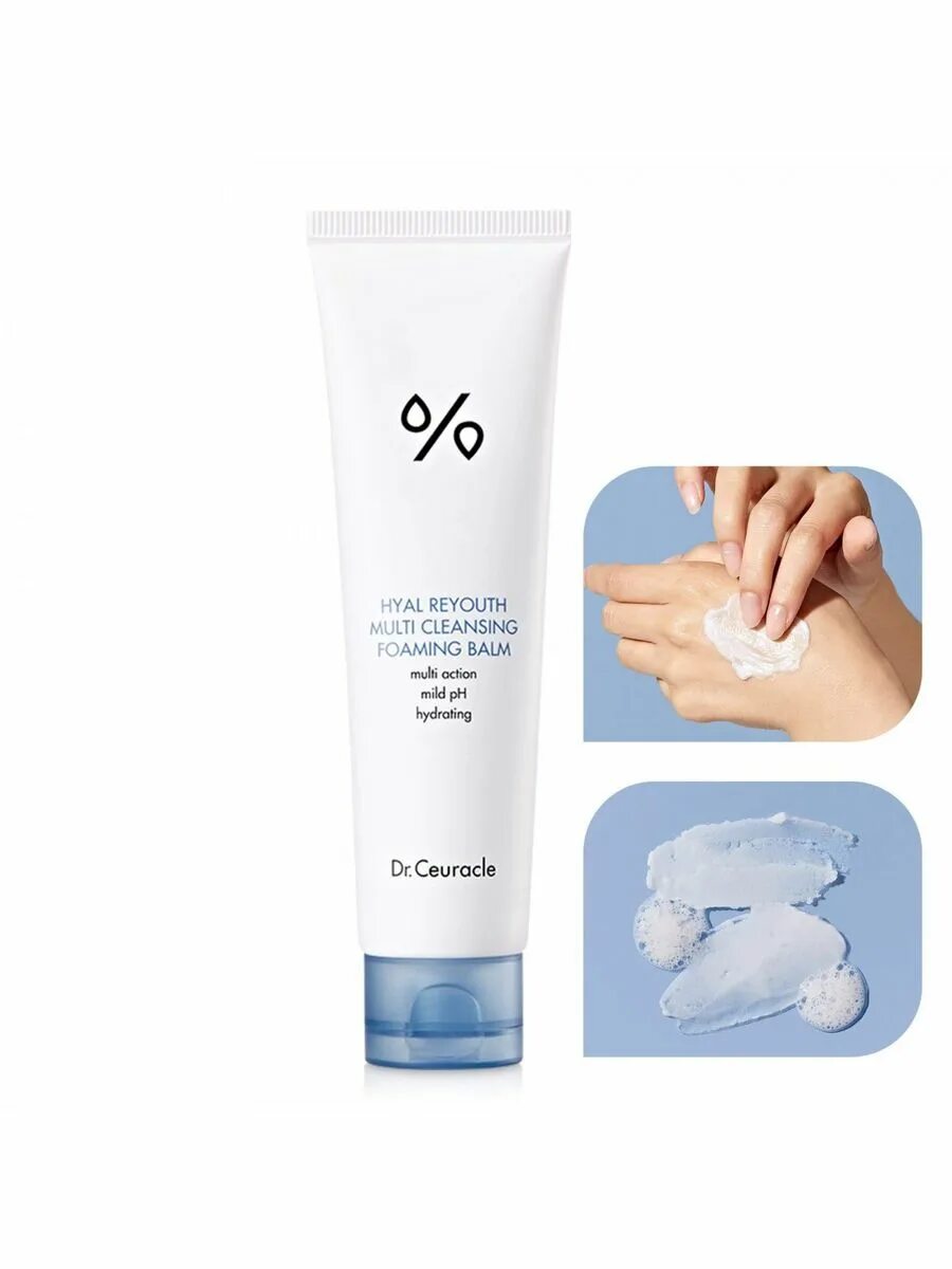 Dr ceuracle Hyal reyouth Multi Cleansing Foaming Balm. Hyal reyouth Multi Cleansing Foaming Balm Multi Action mild PH Hydrating Dr. ceuracle. Dr. ceuracle бальзам. Dr ceuracle Foaming Balm.