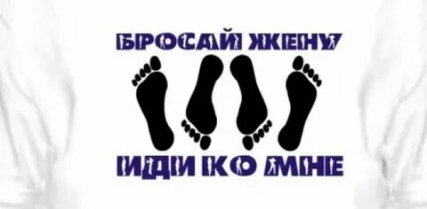 Клуб брошенных мужей