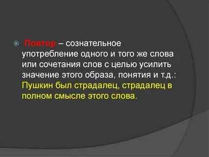 Значение слова усиление