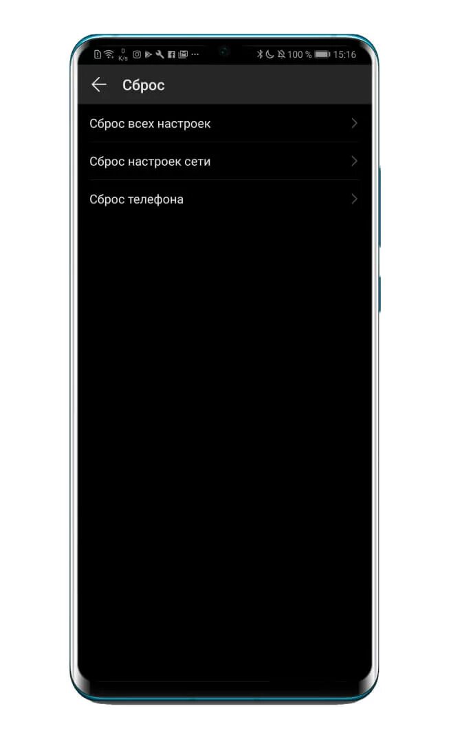 Сброс настроек. Сброс до заводских настроек. Сброс на Huawei. Сброс настроек Huawei.