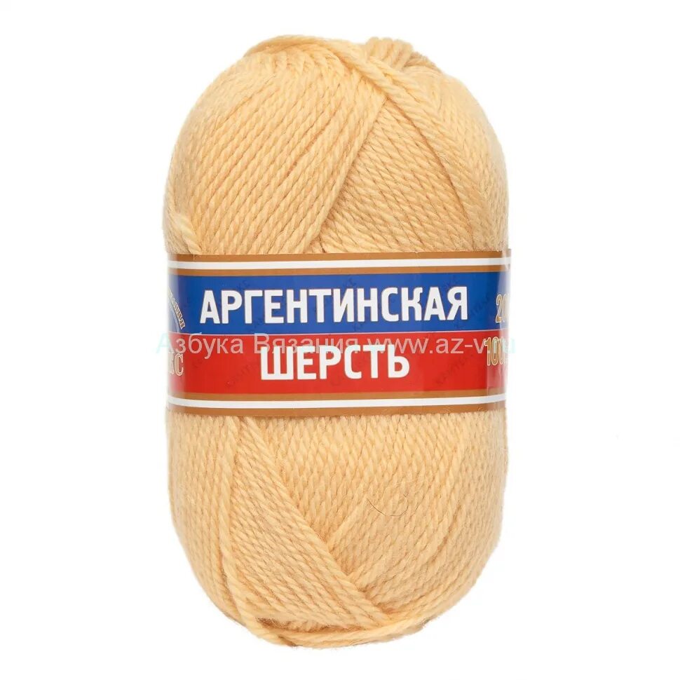 Аргентинская шерсть цвет маренго. Пряжа аргентинская шерсть. Пряжа аргентинская шерсть. Камтекс аргентинская шерсть. Пряжа камтекс аргентинская шерсть.