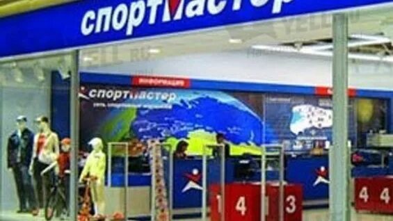 Спортмастер вывеска. Спортмастер логотип. Спортмастер Краснодар. Триумф Спортмастер. Спортмастер обмен