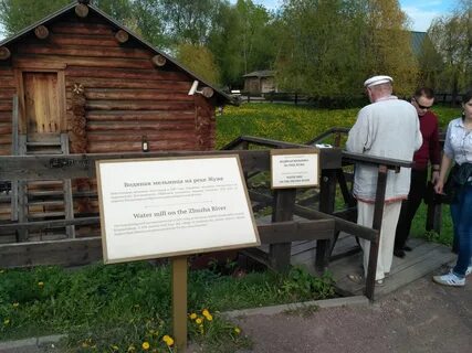 Река жужа в москве