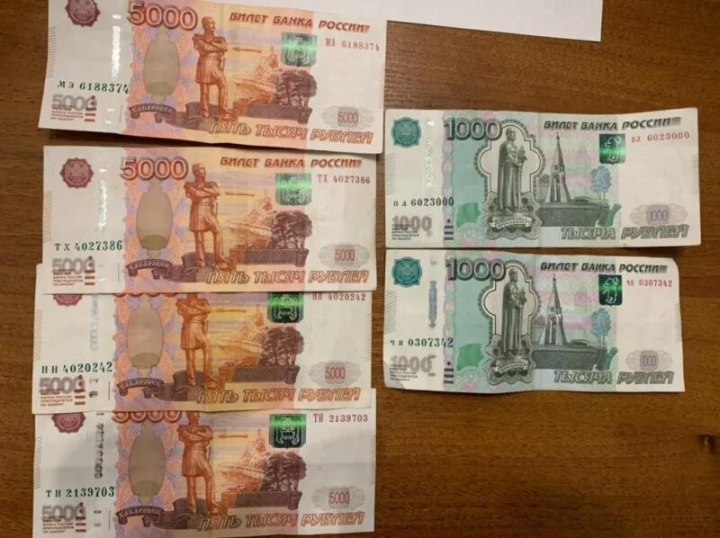 Самая большая взятка. Деньги кбр. 10 рублей 2008 кабардино-балкарская республика. Деньги кбр. Деньги кбр.