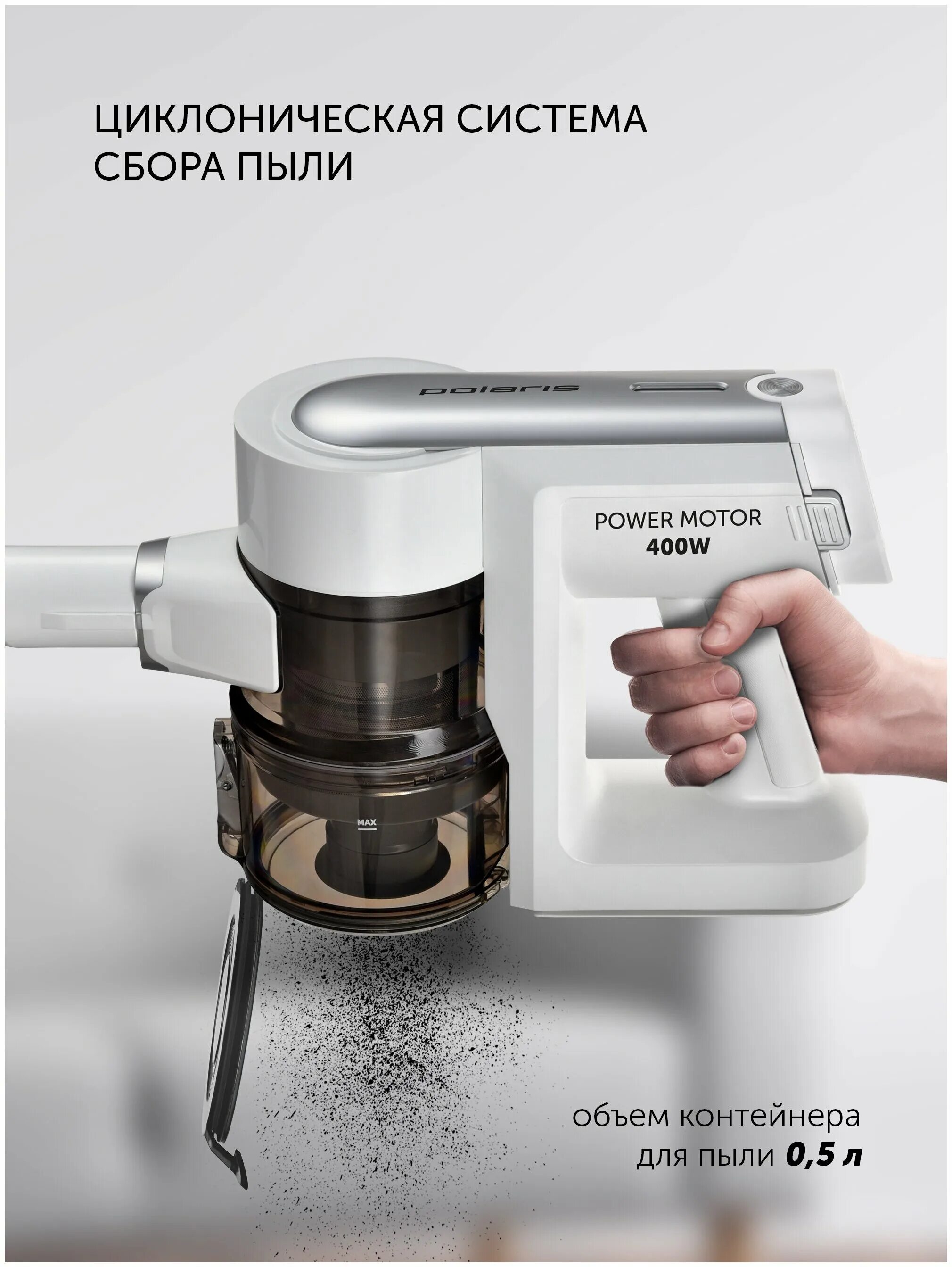 Пылесос polaris pvcs 7000 белый. Polaris pvcs 7000 energy way aqua. пылесос polaris pvcs 7000 energy way aqua белый. polaris energy way aqua пылесос. поларис pvcs 6000 energy way pro.